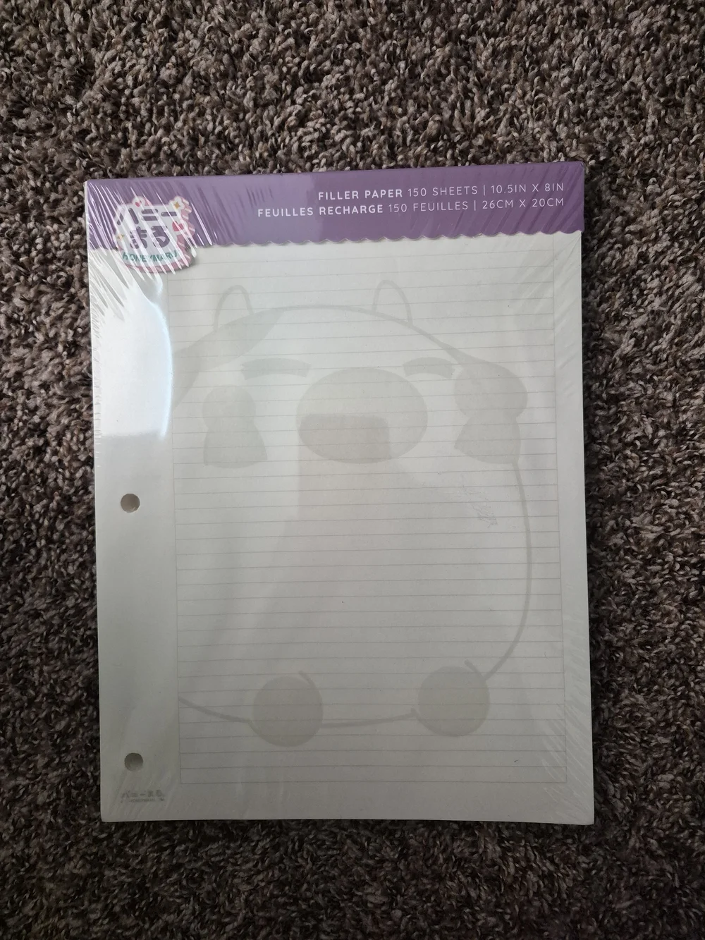 Cute Lined Filler Paper with Subtle Animal Print - Purple Header